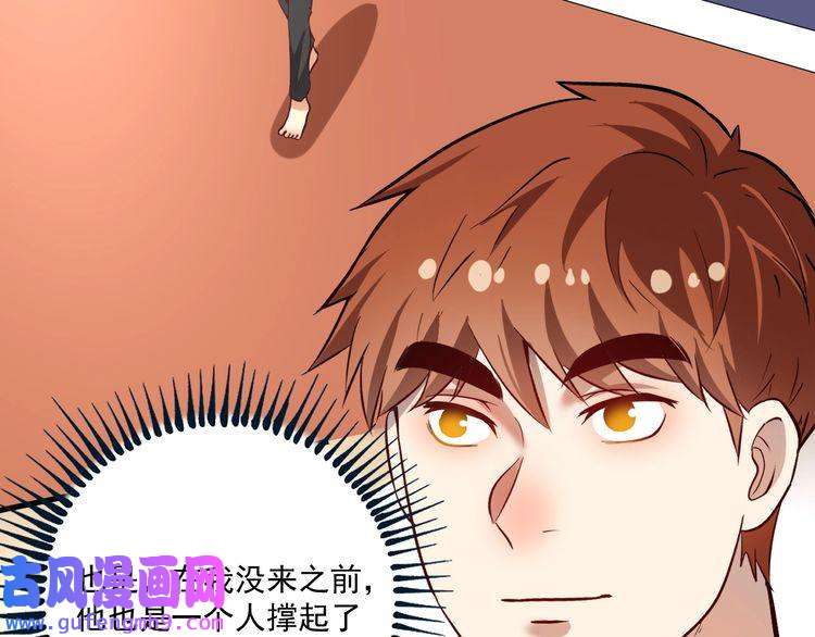 我的成就有点多第190话 不败神话