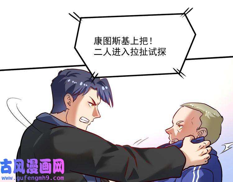 我的成就有点多第190话 不败神话