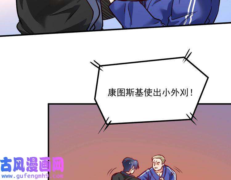 我的成就有点多第190话 不败神话