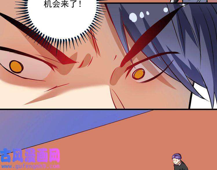 我的成就有点多第190话 不败神话