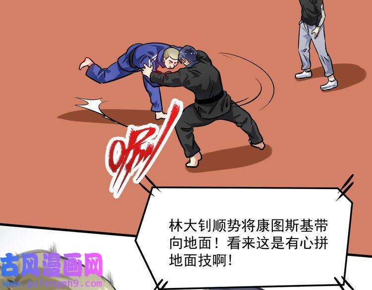 我的成就有点多第190话 不败神话