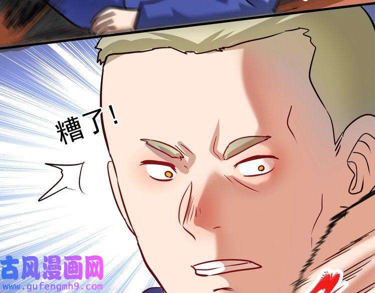 我的成就有点多第190话 不败神话