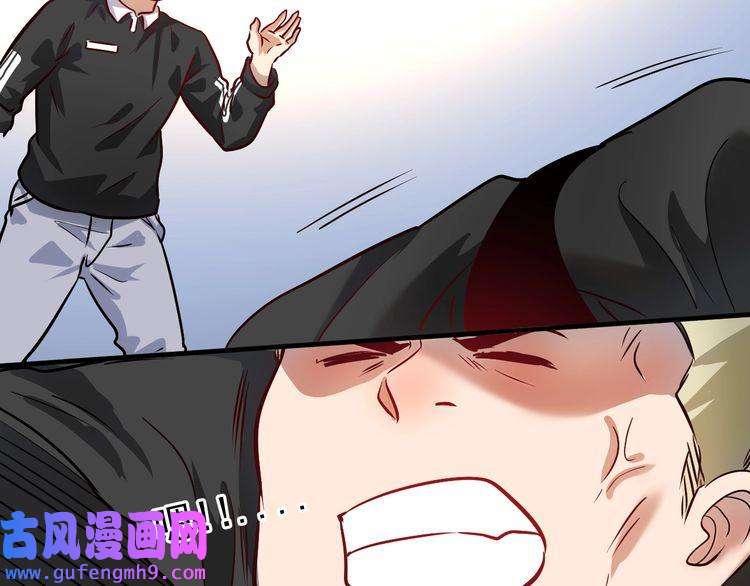 我的成就有点多第190话 不败神话