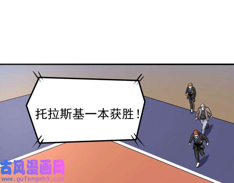 我的成就有点多第190话 不败神话