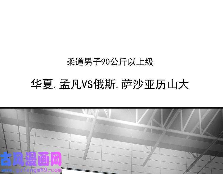 我的成就有点多第190话 不败神话