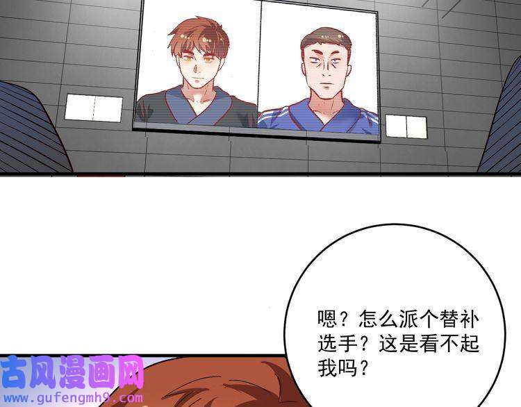 我的成就有点多第190话 不败神话
