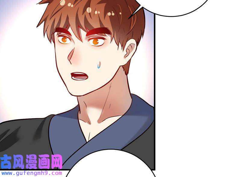 我的成就有点多第190话 不败神话