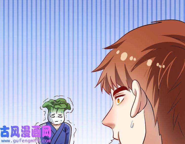 我的成就有点多第190话 不败神话