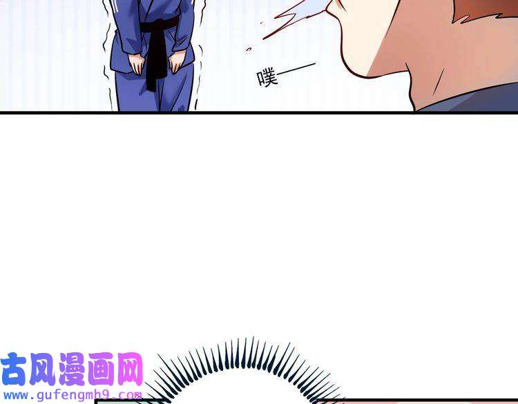 我的成就有点多第190话 不败神话
