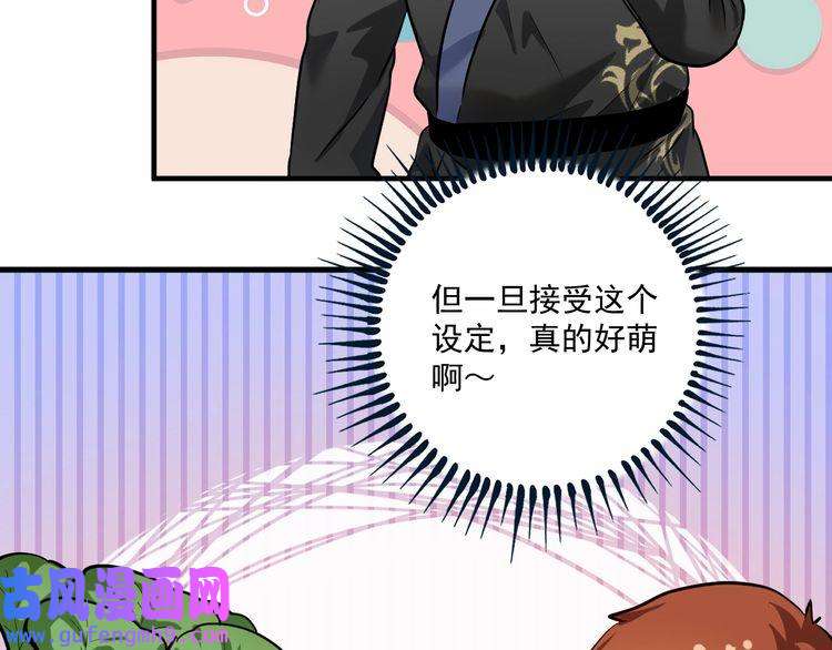 我的成就有点多第190话 不败神话