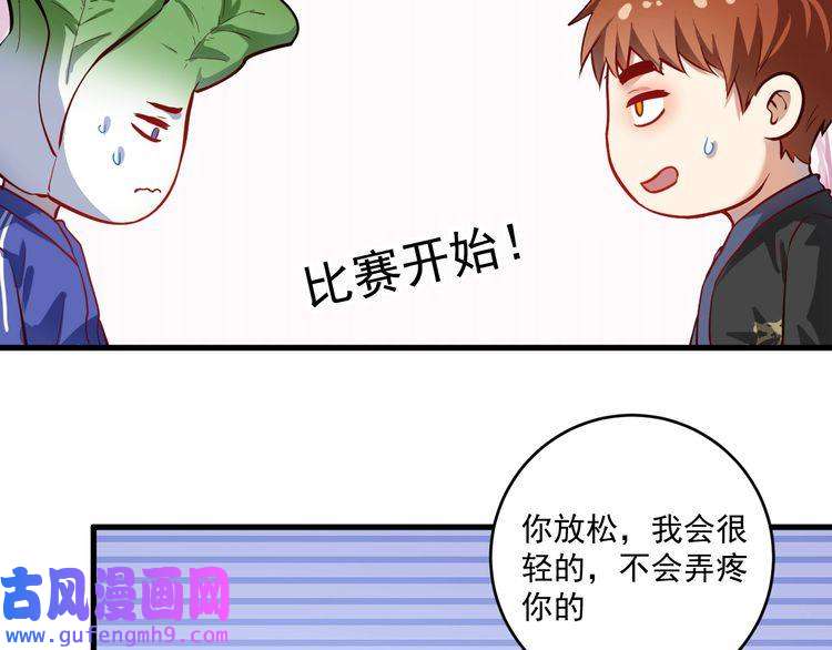 我的成就有点多第190话 不败神话