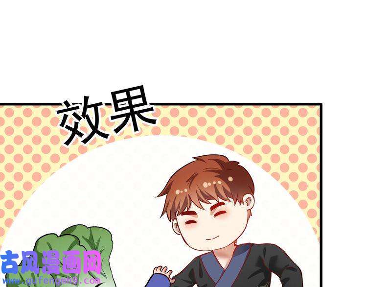 我的成就有点多第190话 不败神话