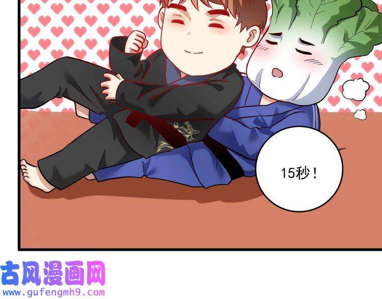 我的成就有点多第190话 不败神话