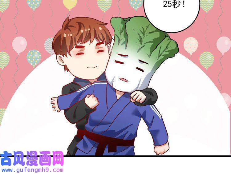 我的成就有点多第190话 不败神话