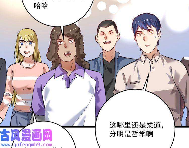 我的成就有点多第190话 不败神话