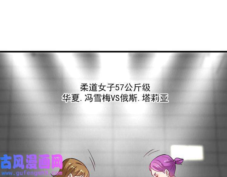 我的成就有点多第190话 不败神话