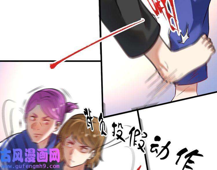 我的成就有点多第190话 不败神话