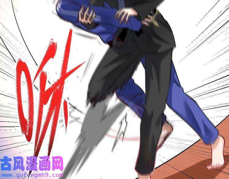 我的成就有点多第190话 不败神话