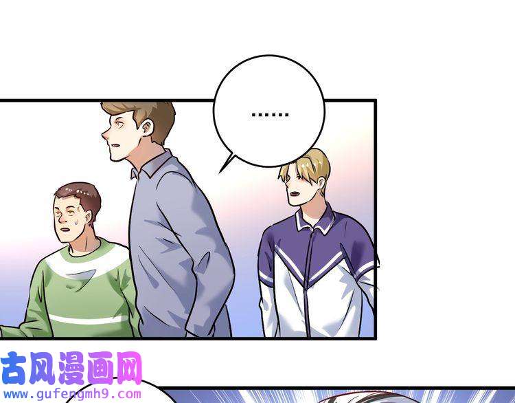 我的成就有点多第190话 不败神话