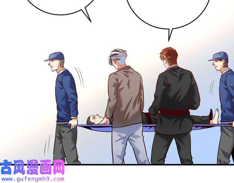 我的成就有点多第190话 不败神话