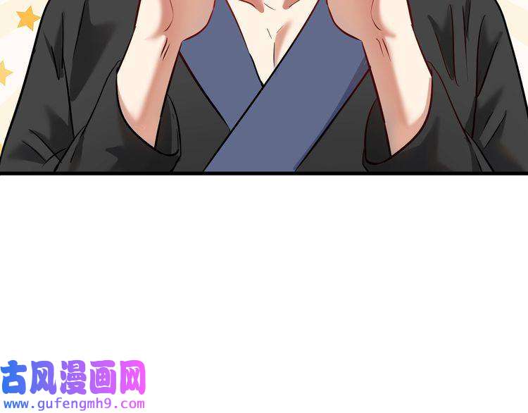 我的成就有点多第190话 不败神话
