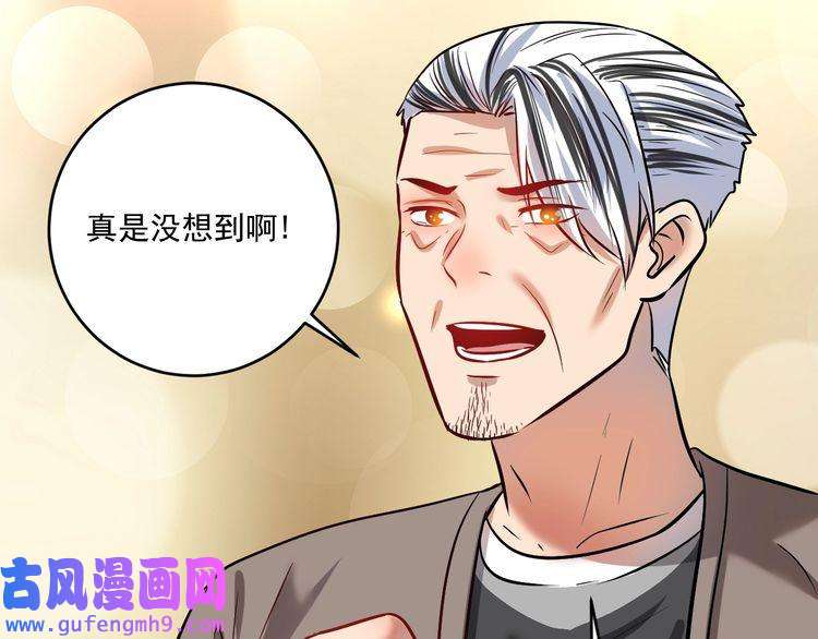 我的成就有点多第190话 不败神话