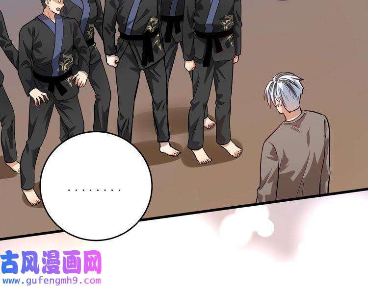 我的成就有点多第191话 强大对手