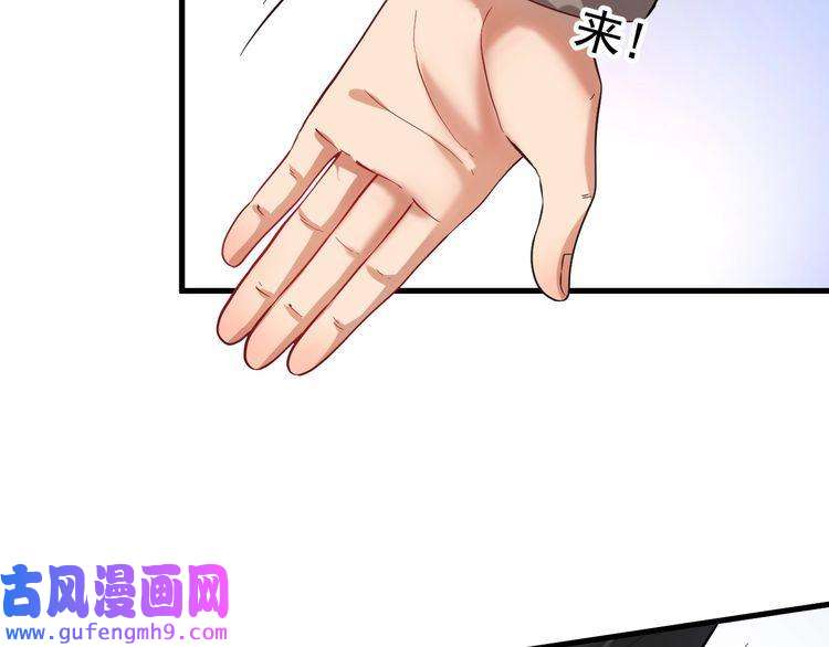 我的成就有点多第191话 强大对手