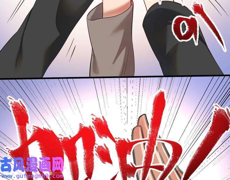 我的成就有点多第191话 强大对手