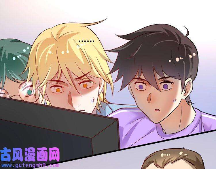 我的成就有点多第191话 强大对手