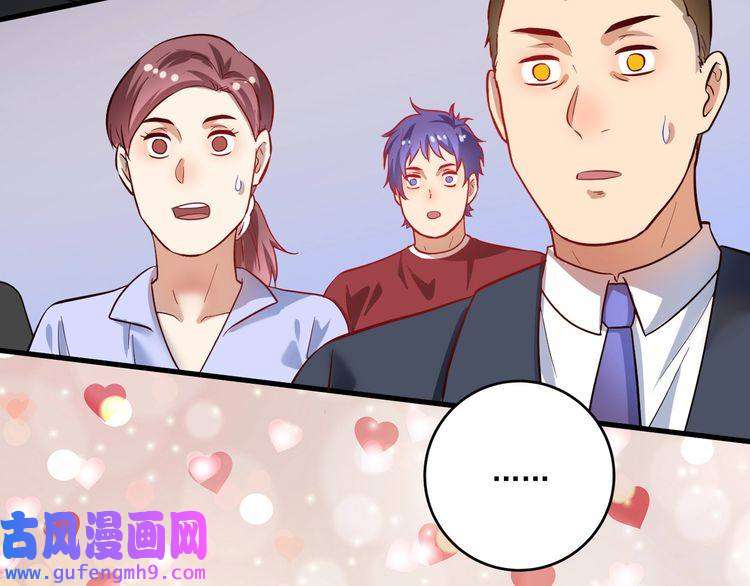 我的成就有点多第191话 强大对手