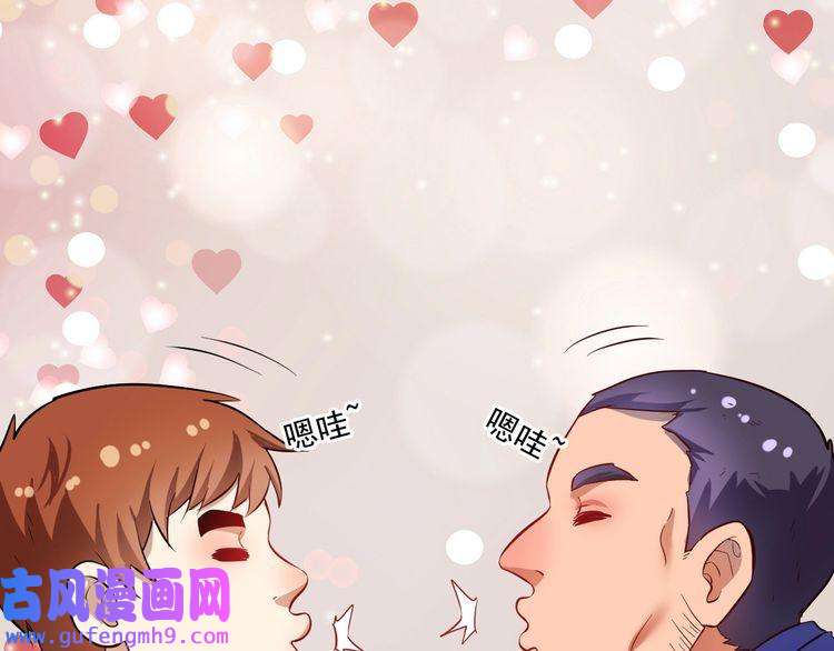 我的成就有点多第191话 强大对手