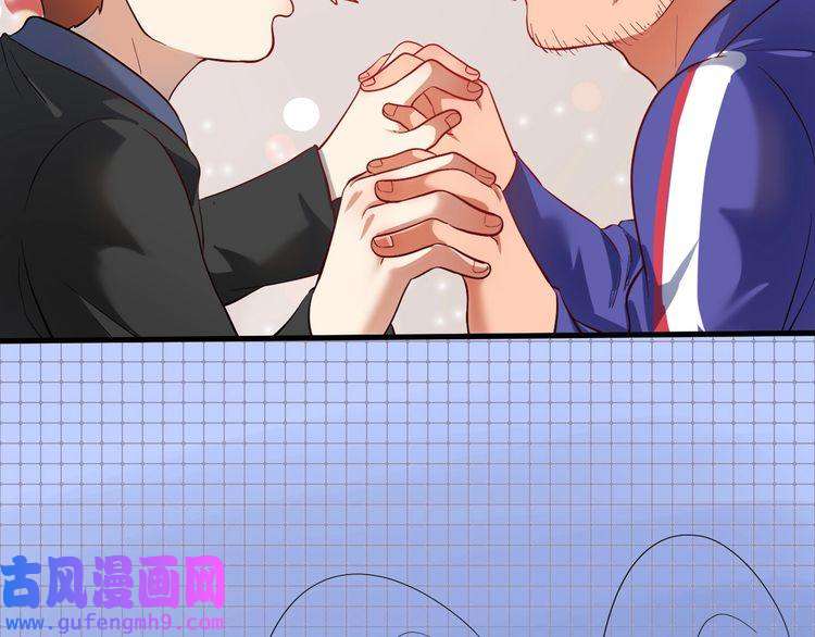 我的成就有点多第191话 强大对手