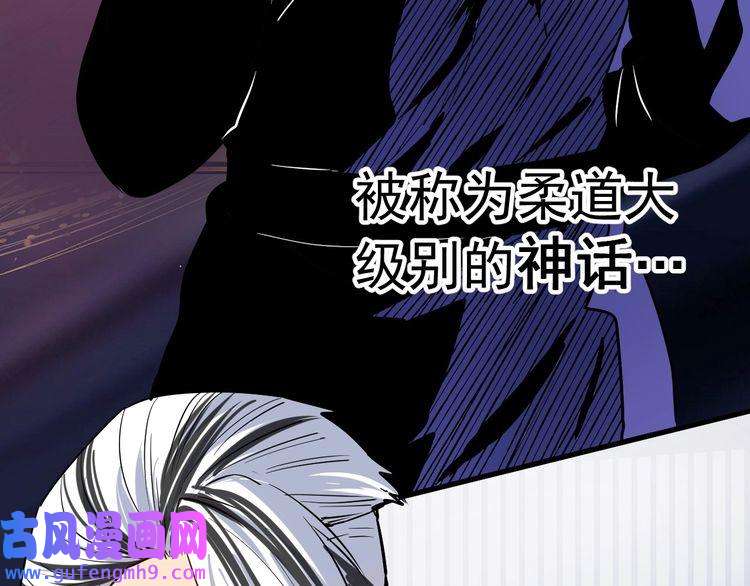 我的成就有点多第191话 强大对手