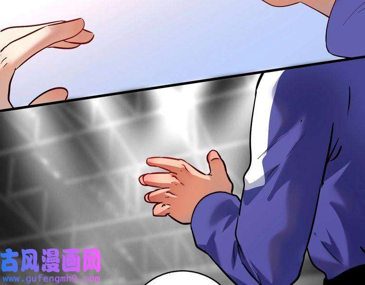 我的成就有点多第191话 强大对手