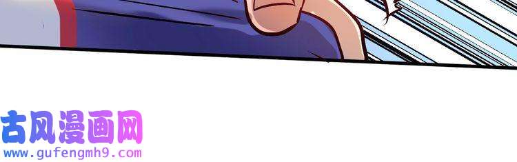 我的成就有点多第191话 强大对手