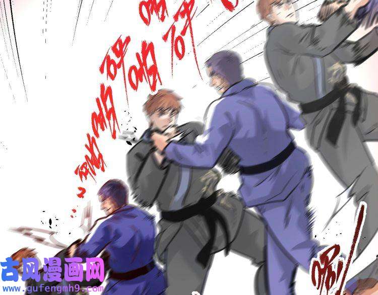 我的成就有点多第191话 强大对手