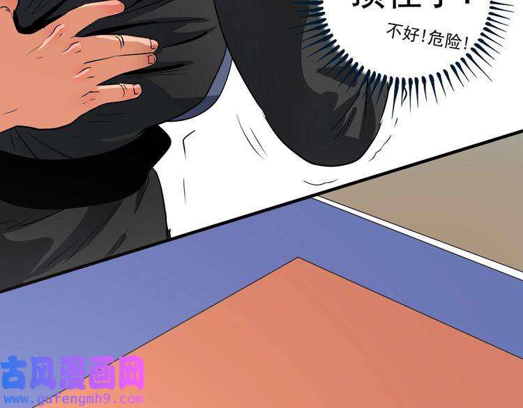 我的成就有点多第191话 强大对手