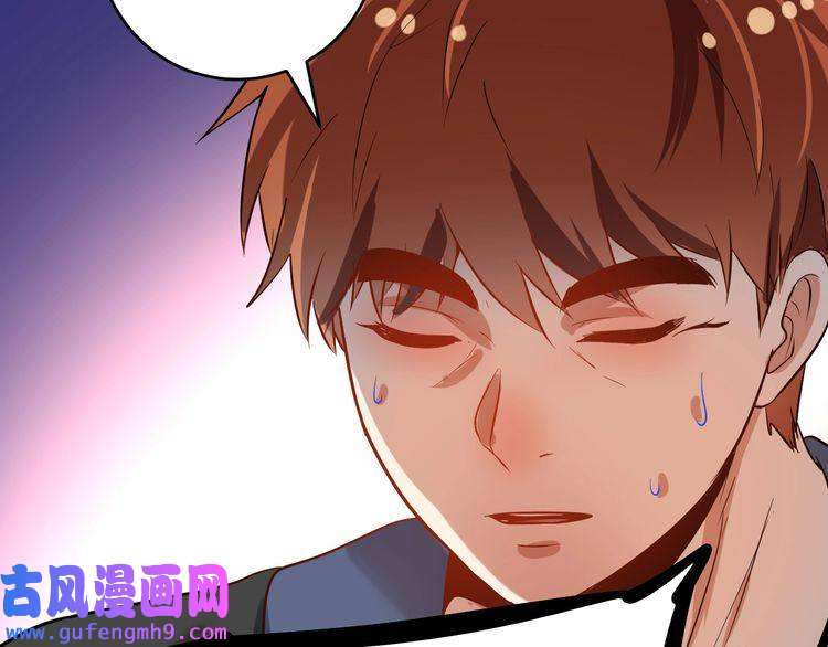 我的成就有点多第191话 强大对手