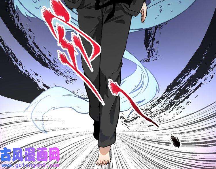 我的成就有点多第191话 强大对手