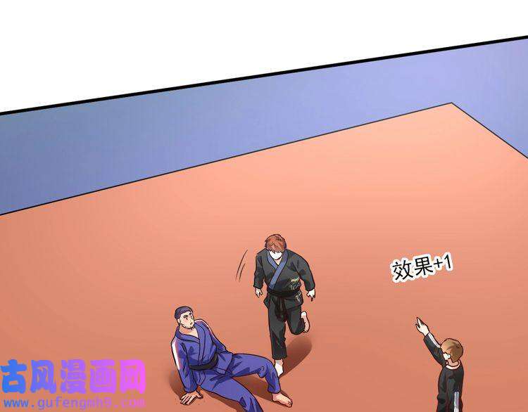 我的成就有点多第192话 高手相惜