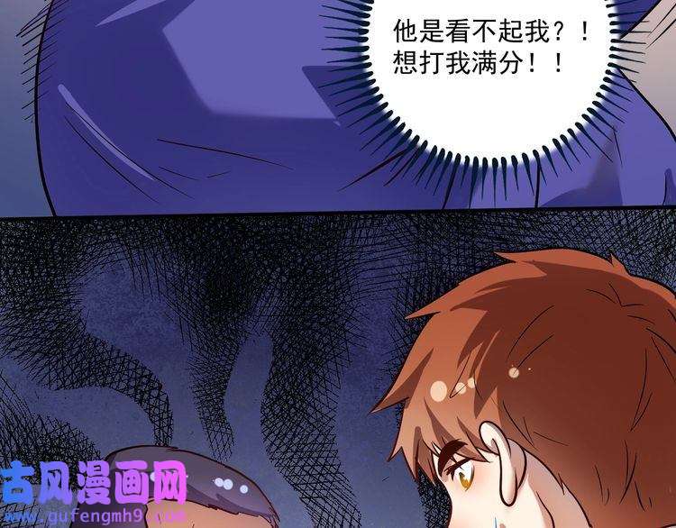 我的成就有点多第192话 高手相惜