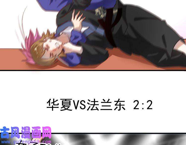 我的成就有点多第192话 高手相惜