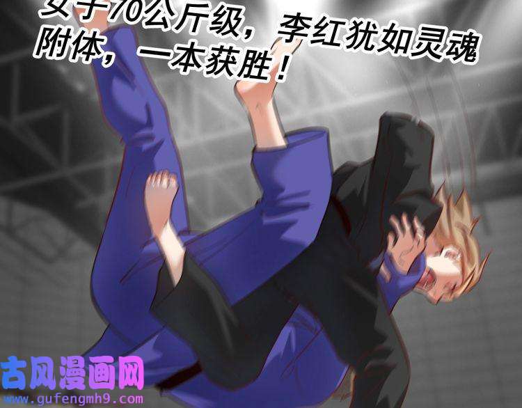 我的成就有点多第192话 高手相惜