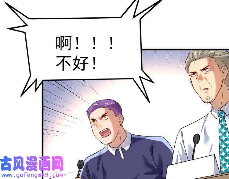 我的成就有点多第193话 这个对手不太聪明