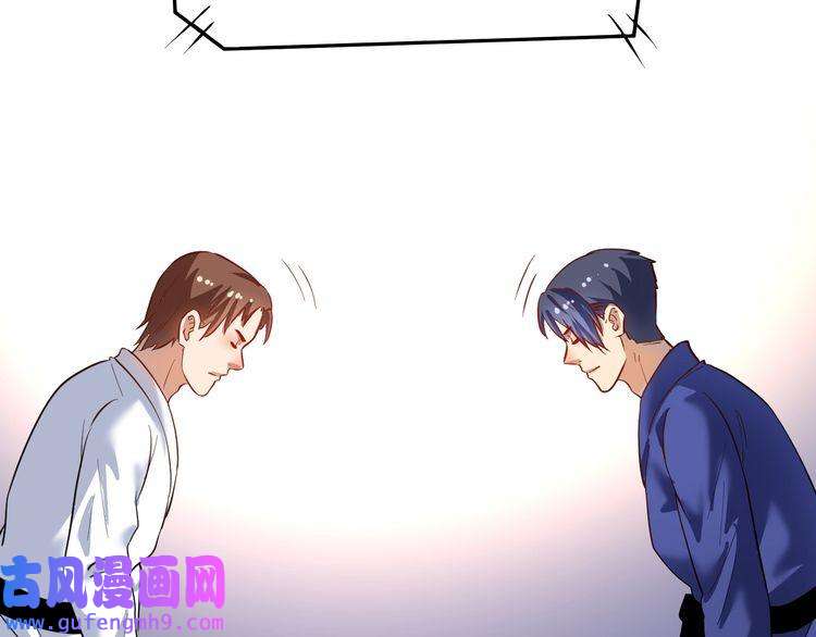 我的成就有点多第193话 这个对手不太聪明
