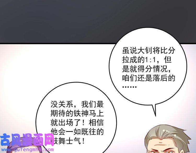 我的成就有点多第193话 这个对手不太聪明
