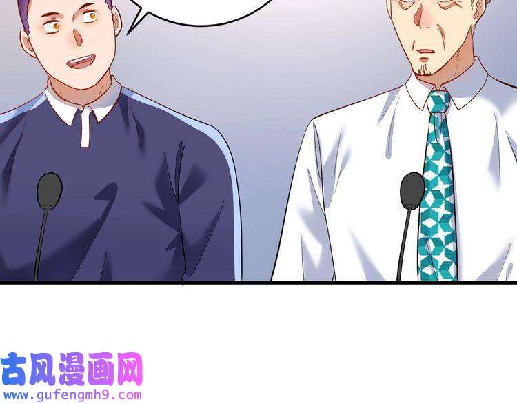 我的成就有点多第193话 这个对手不太聪明