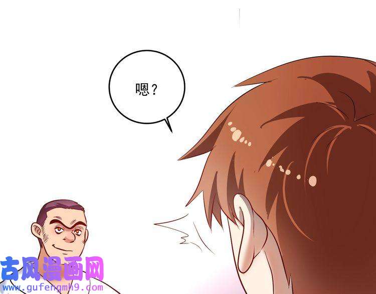 我的成就有点多第193话 这个对手不太聪明