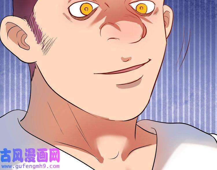 我的成就有点多第193话 这个对手不太聪明